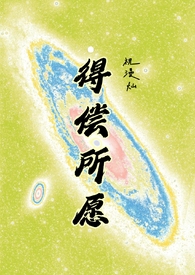 一宠总裁很欢喜