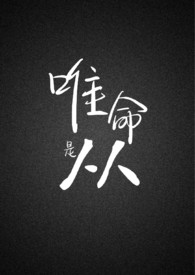 朕到底成了谁的替身