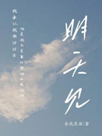 吞花