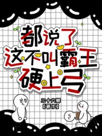 社恐小猫爆改大佬全家