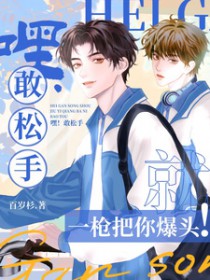 Beta路过拒绝热搜