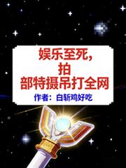 八零娇娇甜又软，糙汉老公宠妻忙