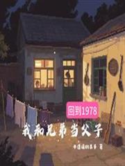 诓书生成亲后翻车了