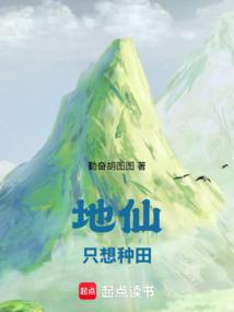 我的霸道监护人
