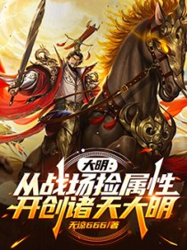 变成一个小土包，每天为自己搞绿化