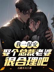 宦海弄潮