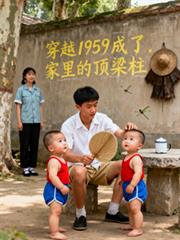 我的彪悍人生