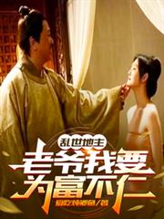 做首富从捡宝箱开始
