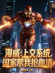 [综武侠] 江湖潮玩阁