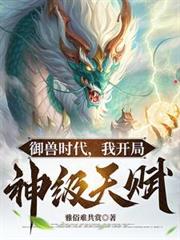 [综漫] 赤司家二子去立海大了