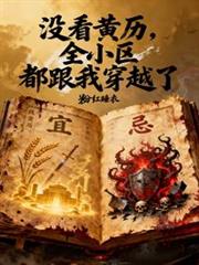 [综武侠] 论如何有效伪装成一个普通人