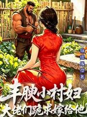 极速沦陷