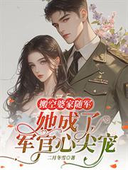 被疯狗一天咬死八百回