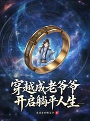 快穿之我把男主虐哭了