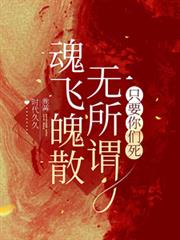 宝宝，你是个钓系QAQ