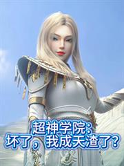 PCIU绝密档案