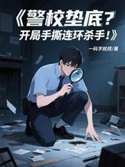 协议结婚，但被宠上了天[ABO]