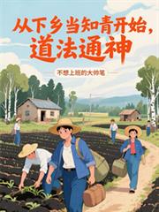 异事处理局