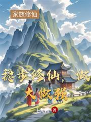 对七