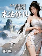 军婚100分：首席，强势宠