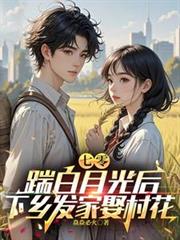快穿：罢工后前任又找上门