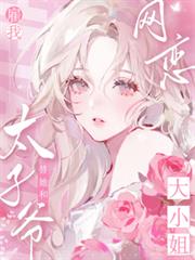 凤女