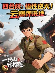俯首称臣