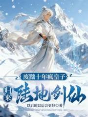 [原神同人] 关爱马甲人人有责