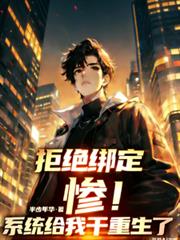 魔教当家主母