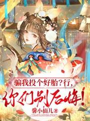 [综漫] 和齐神贴贴