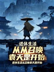 独悦你[带球跑]