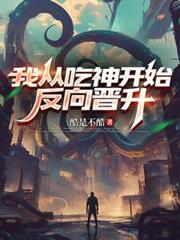 至死不渝