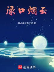 极品废材：腹黑狂妃太凶猛