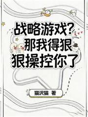 猩红狂热