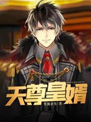 财神驾到[娱乐圈]