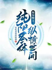 假少爷身份曝光而我还是个崽