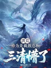 宦宠[双重生]