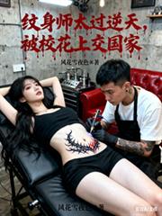 年代文中搞军工[穿书]