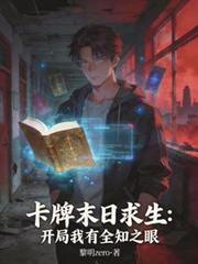 撒旦女帝：我的绝色后宫