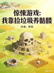 和离之后