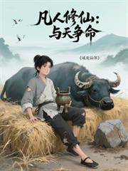 穿成年代文女主的对照组