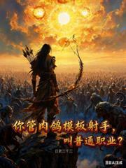 神魔聊天群