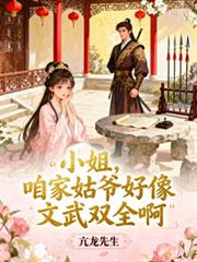 情订终生，总裁的心尖甜心
