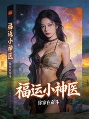 [综漫] 琴弦金色哪有QTE有用