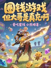 [泰拉瑞亚同人] 钓系向导又炸了
