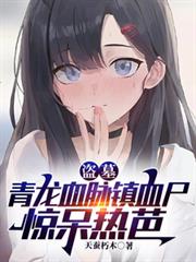 [综漫] 死而复生的我今天也在尝试自救