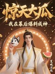 [综漫] 降谷经理今天也在统治网球界
