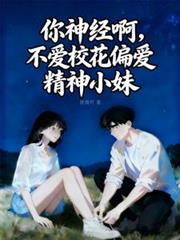 快穿之重获新生