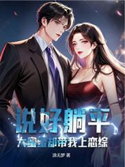 [综] 夜兔银时在咒术界