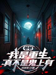 变成触手了怎么破